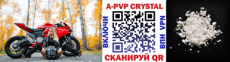 купить наркоту  Болхов  Alpha PVP Crystall 