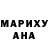 ГАШ хэш Carlos Randolph