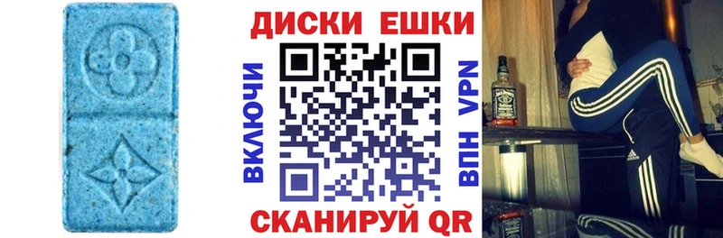 Экстази 99%  купить наркотик  Болхов 