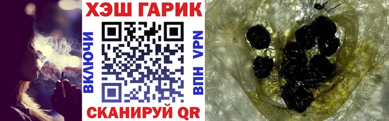 как найти закладки  Болхов  ГАШ hashish 