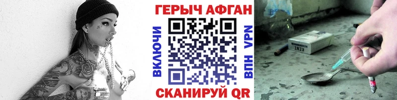 Героин белый  Болхов 