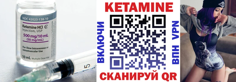 КЕТАМИН VHQ  где купить наркоту  Болхов 