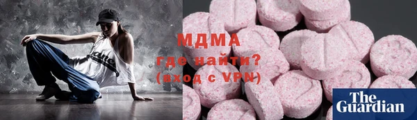 трава Алексеевка