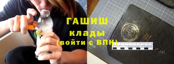 дистиллят марихуана Алзамай