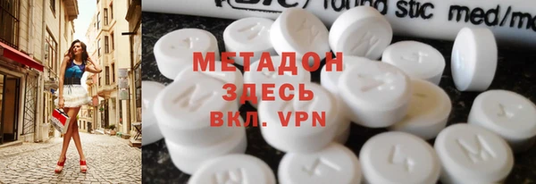 дистиллят марихуана Алзамай