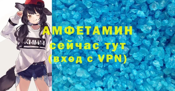 MDMA Premium VHQ Алексин
