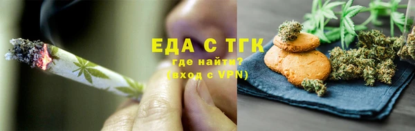трава Алексеевка
