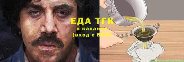 трава Алексеевка