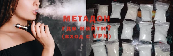 MDMA Premium VHQ Алексин