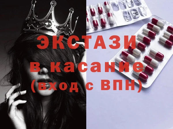 трава Алексеевка