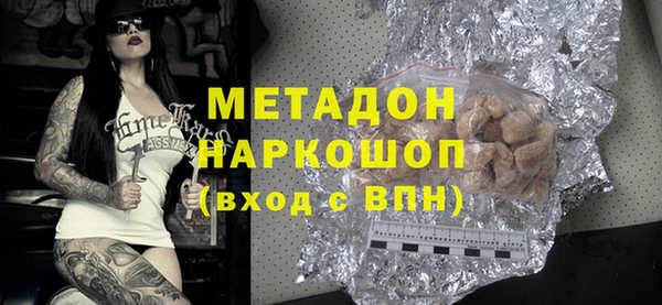 MDMA Premium VHQ Алексин