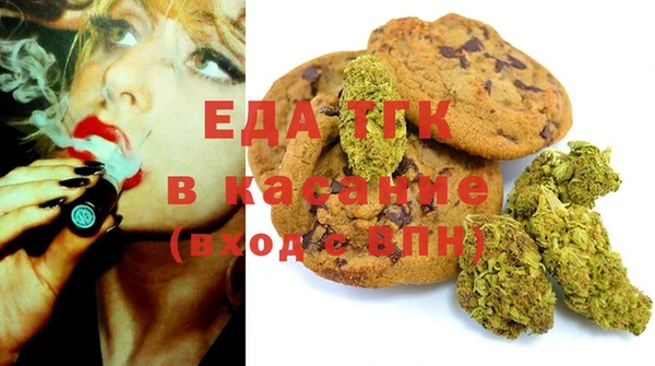 трава Алексеевка