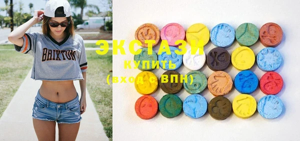 MDMA Premium VHQ Алексин