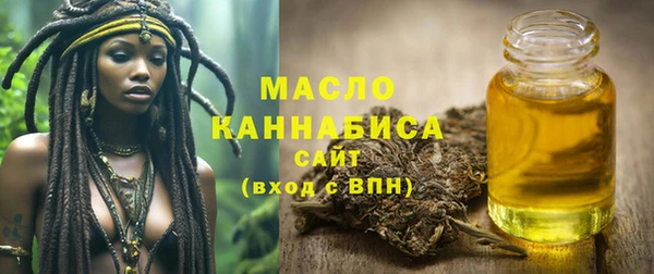 мефедрон мука Абинск