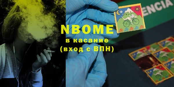 дистиллят марихуана Алзамай