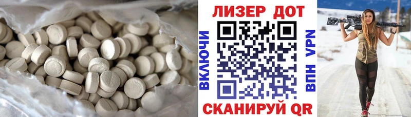 Лсд 25 экстази кислота МЕГА маркетплейс Болхов