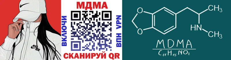 МДМА Molly где найти наркотики Болхов