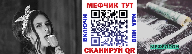 МЕФ мука  Болхов 