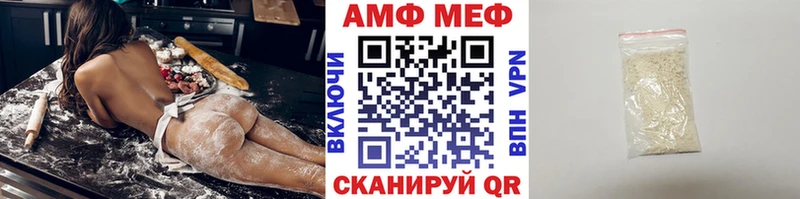 Первитин винт  Болхов 