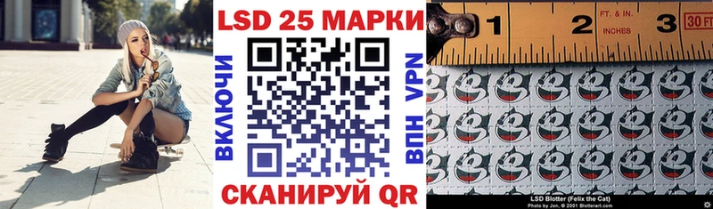 Марки N-bome 1500мкг  Болхов 