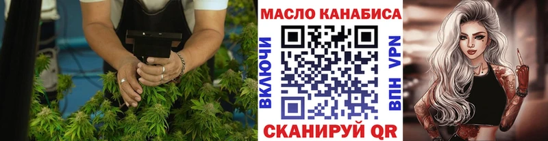 ТГК THC oil  Болхов 
